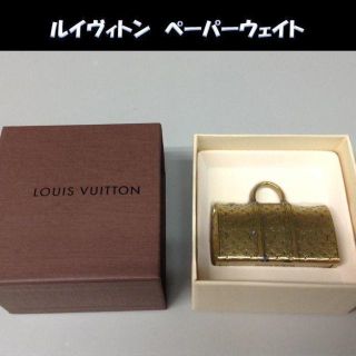 ルイヴィトン(LOUIS VUITTON)のルイヴィトン　ノベルティ　キーポル ペーパーウェイトゴールド(その他)