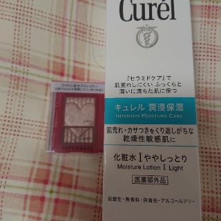 キュレル(Curel)のたらでさん専用新品未使用ｷｭﾚﾙ潤浸化粧水Ⅰ&ｲﾝﾃｸﾞﾚｰﾄBE272(化粧水/ローション)