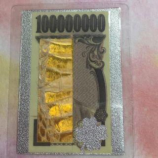 金運強化龍神お守り(その他)