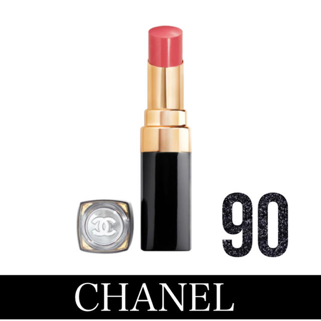 新品☆CHANEL シャネル ルージュココフラッシュ 口紅 90 リップ