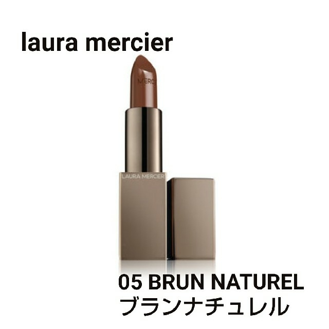 laura mercier 05 ルージュエッセンシャルシルキークリームリップ