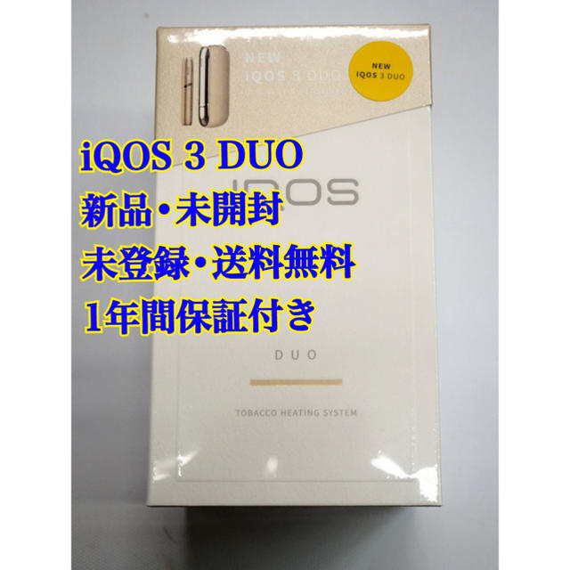 iQOS 3 DUO