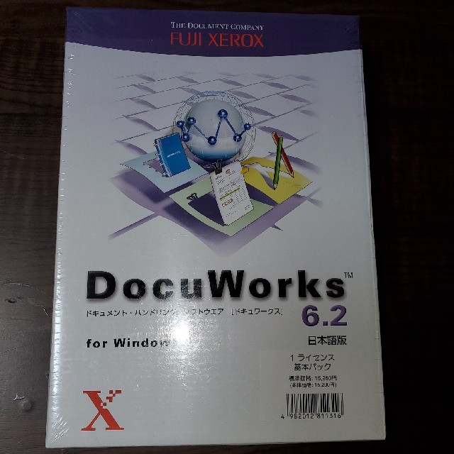 Docu Works 6.2