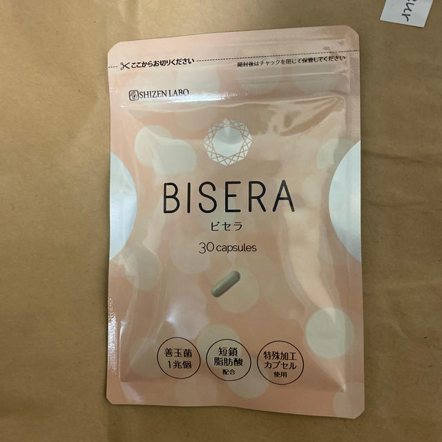 BISERA ビセラ コスメ/美容のダイエット(ダイエット食品)の商品写真