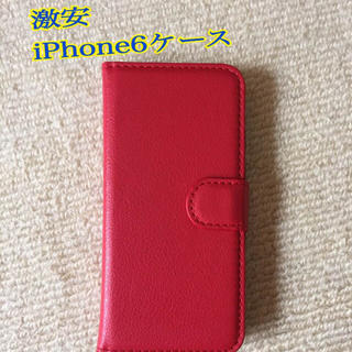 セール レザー風iphone6ケース(モバイルケース/カバー)