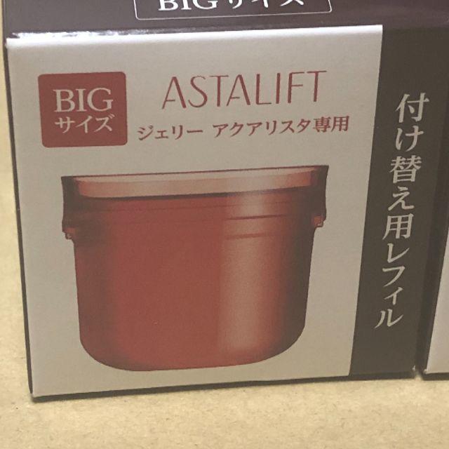 アスタリフト ジェリーアクアリスタ  リフィル BIG60g 詰替用 18個