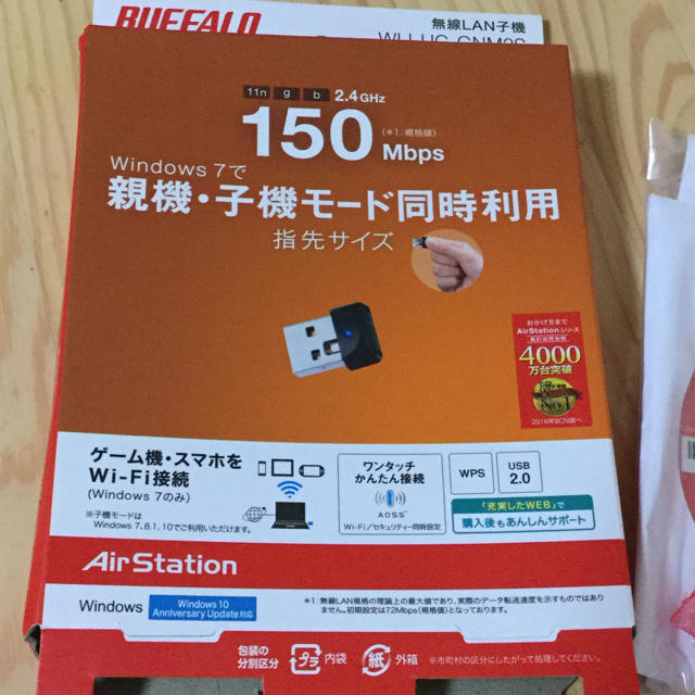 Buffalo(バッファロー)のくま様専用　バッファロー エアステーション 11n対応 11g/b USB2.0 スマホ/家電/カメラのPC/タブレット(PC周辺機器)の商品写真