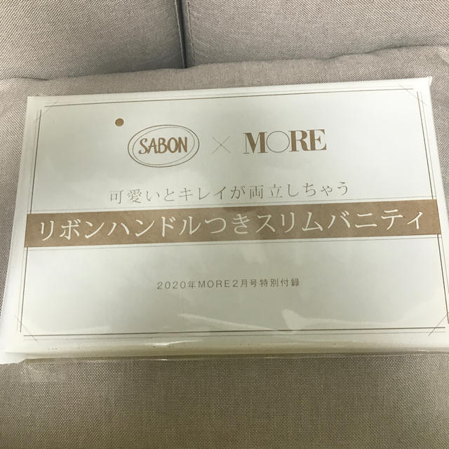 SABON(サボン)のMORE ２月号付録　SABON スリムバニティ レディースのファッション小物(その他)の商品写真