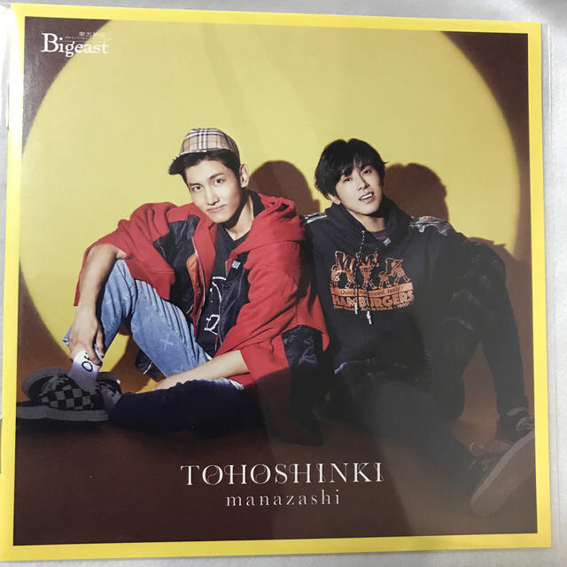 東方神起(トウホウシンキ)の東方神起　まなざし　 エンタメ/ホビーのCD(K-POP/アジア)の商品写真