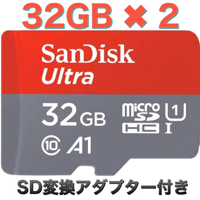 SanDisk(サンディスク)のマイクロSD スマホ/家電/カメラのPC/タブレット(PC周辺機器)の商品写真