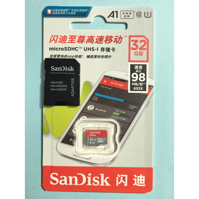 SanDisk(サンディスク)のマイクロSD スマホ/家電/カメラのPC/タブレット(PC周辺機器)の商品写真