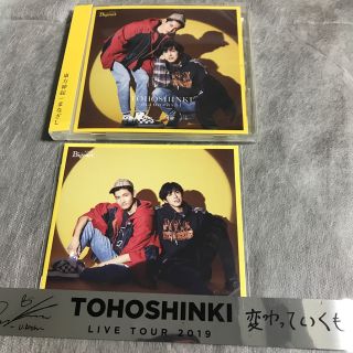 トウホウシンキ(東方神起)の東方神起　まなざし　Bigeast盤(K-POP/アジア)