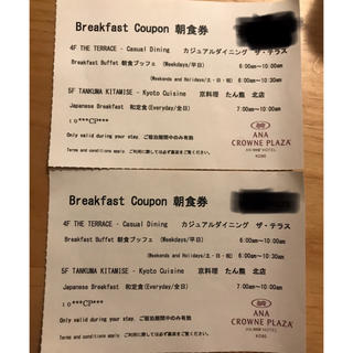 エーエヌエー(ゼンニッポンクウユ)(ANA(全日本空輸))の朝食券2枚　ANAクラウンプラザホテル神戸(レストラン/食事券)