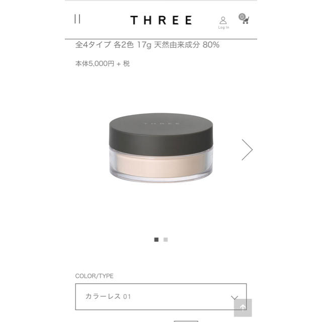 THREE(スリー)のTHREE フェイスパウダー コスメ/美容のベースメイク/化粧品(フェイスパウダー)の商品写真