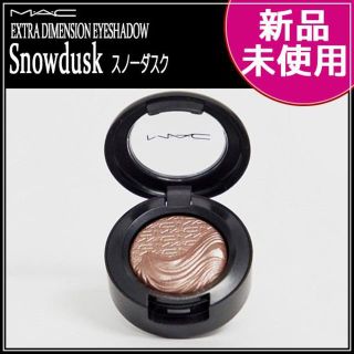 マック(MAC)の★生産終了・完売★新品★MAC アイシャドウ Snowdusk(アイシャドウ)