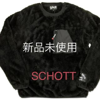 ショット(schott)のショット　モコモコ　トレーナー(スウェット)