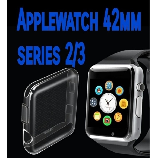 Apple Watch(アップルウォッチ)のApple Watch アップルウォッチ series2/3 保護ケース カバー スマホ/家電/カメラのスマホアクセサリー(モバイルケース/カバー)の商品写真