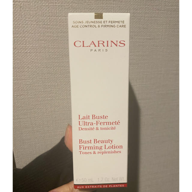 CLARINS(クラランス)のレ ビュスト フェルムテ コスメ/美容のボディケア(ボディクリーム)の商品写真