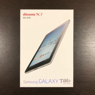 サムスン(SAMSUNG)のタブレット　ギャラクシー7.7Plus(タブレット)