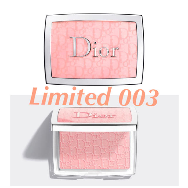 Dior ロージーグロウ 003 PEARL 限定