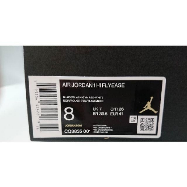 NIKE(ナイキ)の26cm Nike Air Jordan 1 High FlyEase（2） メンズの靴/シューズ(スニーカー)の商品写真