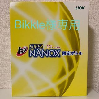 アラシ(嵐)のNANOX 限定ボトル　NINOX(男性タレント)