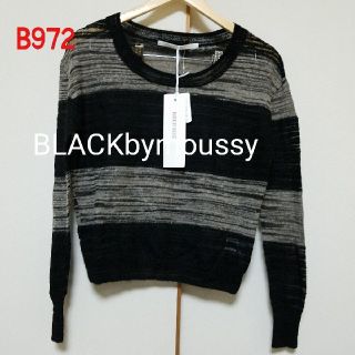 ブラックバイマウジー(BLACK by moussy)の新品 MOUSSY ニット(ニット/セーター)