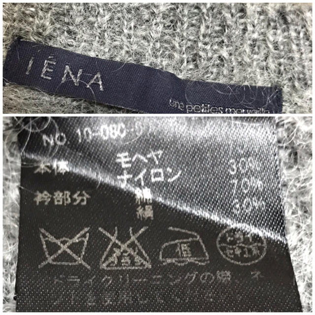 IENA(イエナ)のイエナ　モヘア Vネック　ニットワンピース レディースのワンピース(ひざ丈ワンピース)の商品写真