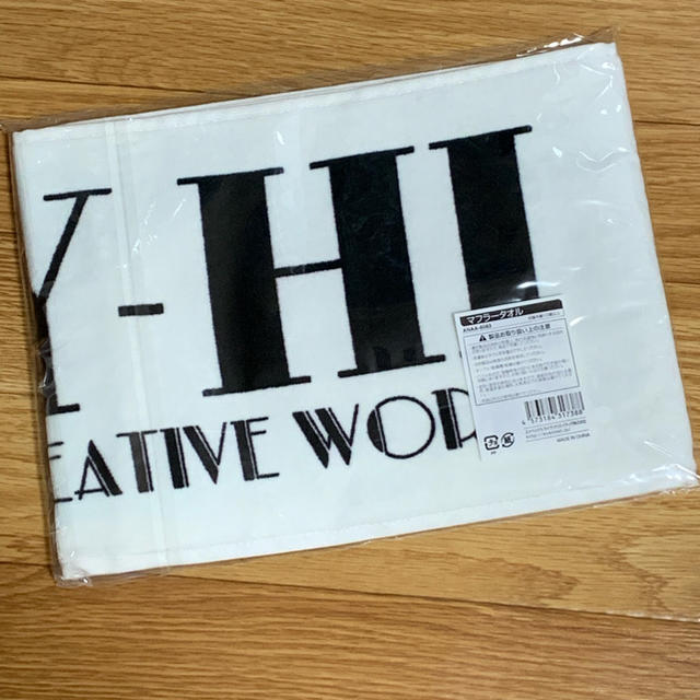 新品 SKY-HI sky-hi 渋谷 初ソロ展 グッズ タオル