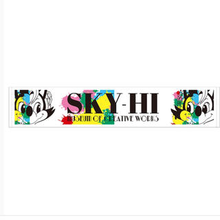 スカイハイ(SKYHi)の新品 未使用SKY-HI sky-hi  渋谷 初ソロ展 グッズ タオル(ミュージシャン)