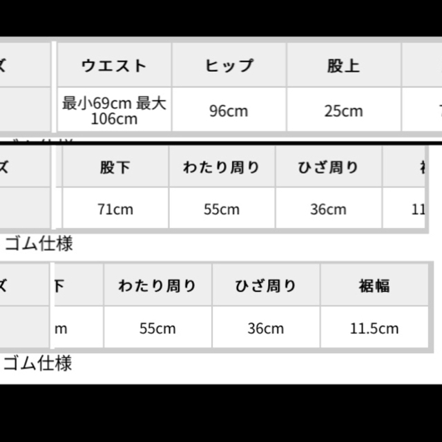 GYDA(ジェイダ)の❸❸ レディースのレッグウェア(レギンス/スパッツ)の商品写真