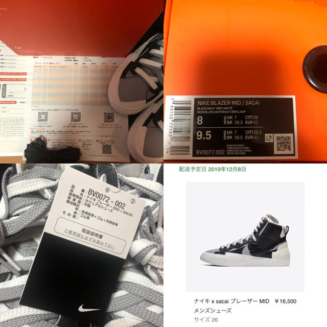 NIKE(ナイキ)の【新品未使用26.0cm】NIKE BLAZER MID/SACAI ブラック メンズの靴/シューズ(スニーカー)の商品写真