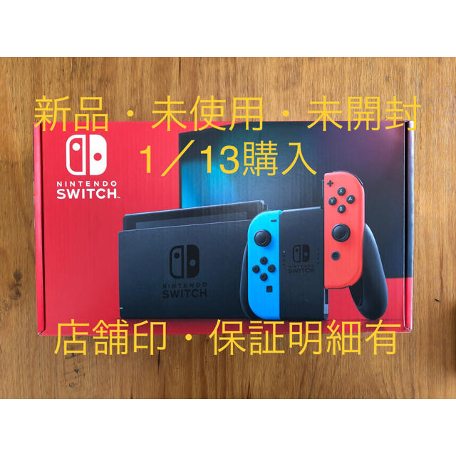 Nintendo Switch JOY-CON(L) ネオンブルー/(R) ネオ