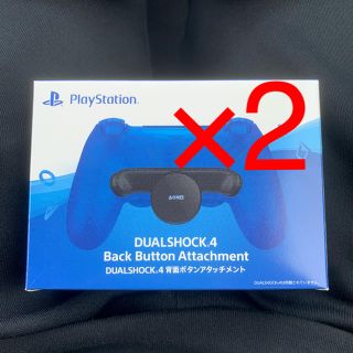 ソニー(SONY)のPS4 背面ボタンアタッチメント×2(家庭用ゲームソフト)