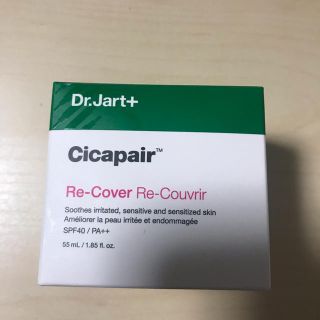 ドクタージャルト(Dr. Jart+)のドクタージャルト シカペアリカバー 9割残(ファンデーション)