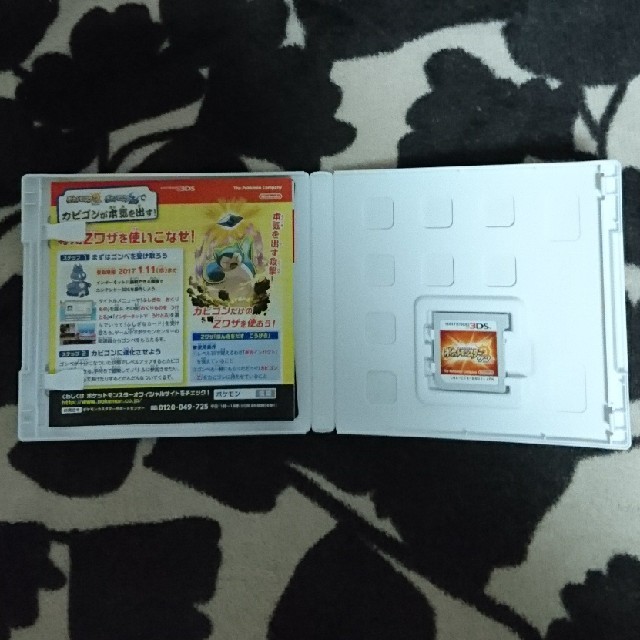 ポケットモンスター サン 3DS エンタメ/ホビーのゲームソフト/ゲーム機本体(携帯用ゲームソフト)の商品写真