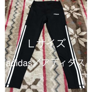 アディダス(adidas)のadidas／アディダス　レギンス　スパッツ　トレーニング　ヨガ　ランニング(レギンス/スパッツ)