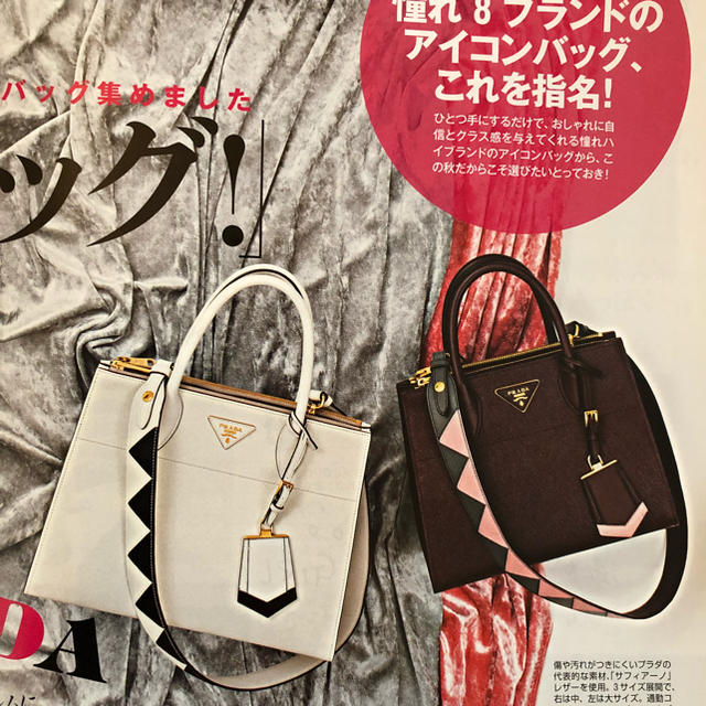 衝撃特価 PRADA プラダPRADA♡サフィアーノシティ雑誌掲載♡美品 ハンドバッグ