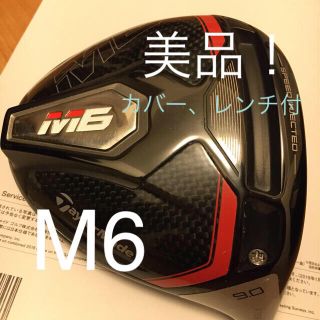 テーラーメイド(TaylorMade)のテーラーメイド  M6 ヘッド　単品　ドライバー(クラブ)