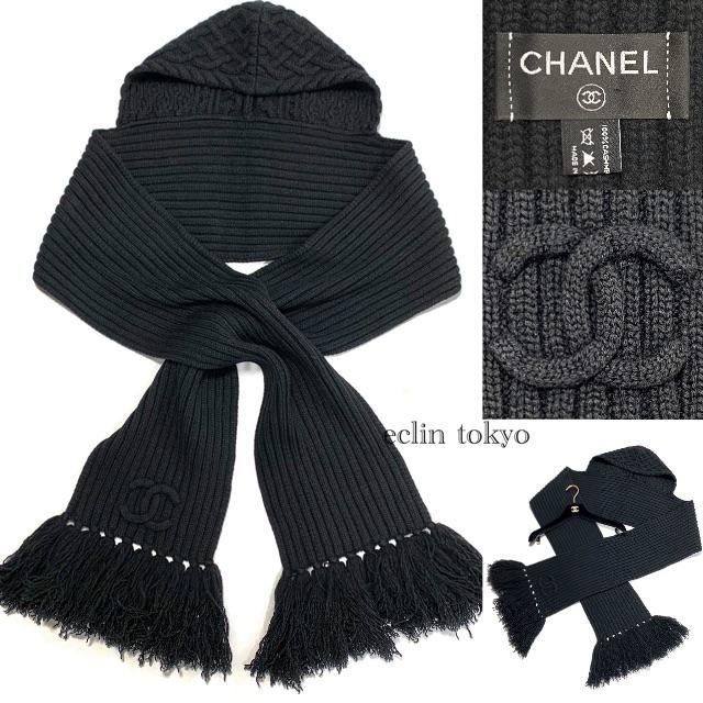 CHANEL(シャネル)のシャネル 特大ココマークカシミヤ100% フリンジ フード マフラー E1680 レディースのファッション小物(マフラー/ショール)の商品写真