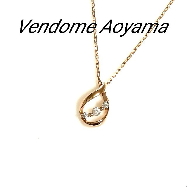 Vendome Aoyama - ヴァンドーム青山 K10しずくダイヤモンドネックレス