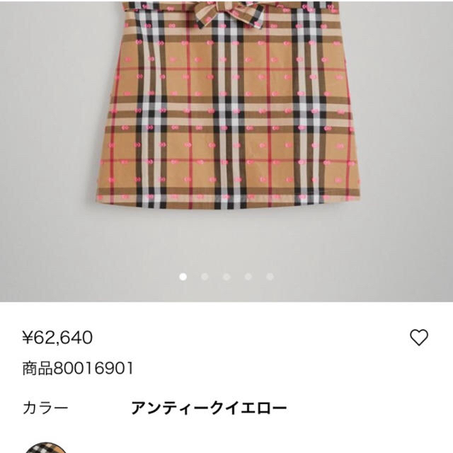 BURBERRY(バーバリー)の未使用　バーバリー　4y ワンピース　定価62640円 キッズ/ベビー/マタニティのキッズ服女の子用(90cm~)(ワンピース)の商品写真