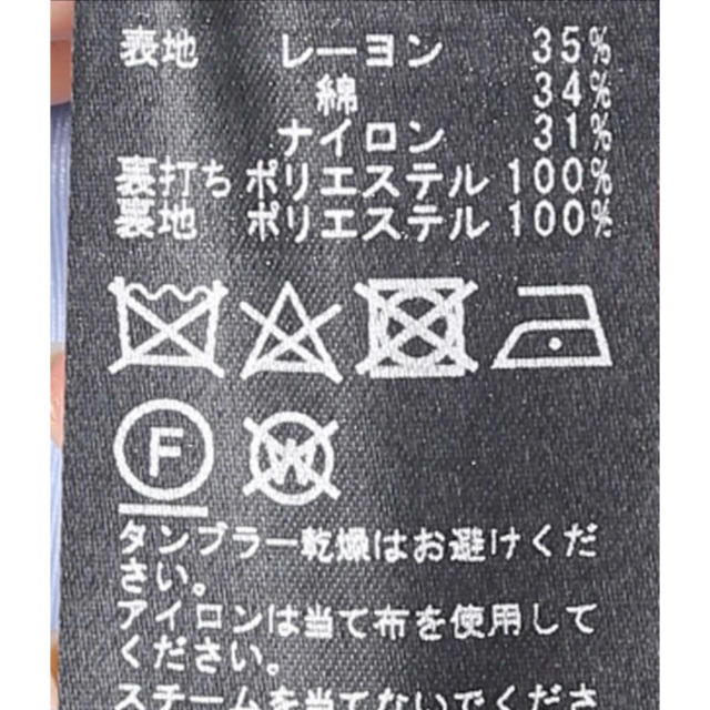 La TOTALITE(ラトータリテ)の【2月15日 処分】ミモレ丈レーススカート♡完売商品♡36♡美品♡ レディースのスカート(ロングスカート)の商品写真