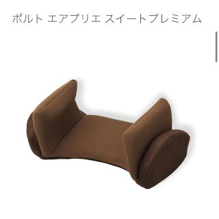 エアプリエスイートプレミアム(エクササイズ用品)