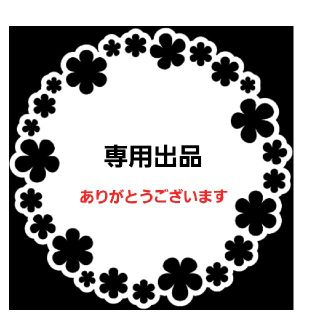 エモダ(EMODA)のマカロン様専用ページですEMODA ニットカーデ(ニット/セーター)