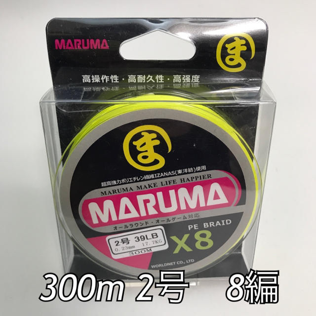 PEライン maruma 300m 2号8編  イザナス使用品　イエロー スポーツ/アウトドアのフィッシング(釣り糸/ライン)の商品写真