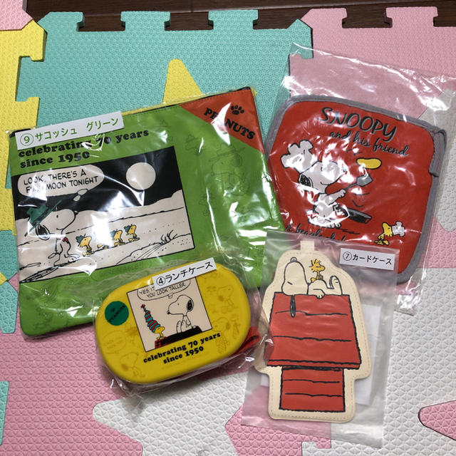 Snoopy スヌーピー くじ ローソンの通販 By えむ S Shop スヌーピーならラクマ