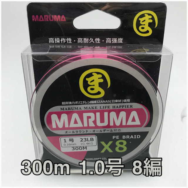 PEライン maruma 300m 1.0号 8編  イザナス使用品　ピンク スポーツ/アウトドアのフィッシング(釣り糸/ライン)の商品写真