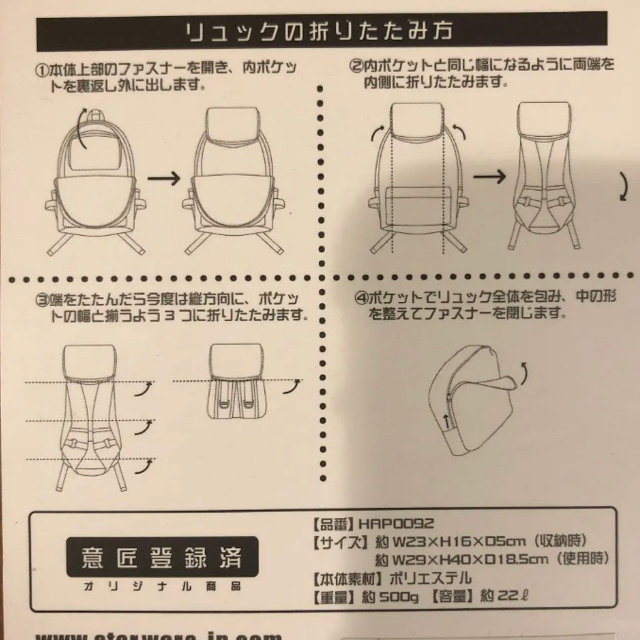 Disney(ディズニー)の新品　スターウォーズ　折りたたみリュック　ディズニー メンズのバッグ(バッグパック/リュック)の商品写真