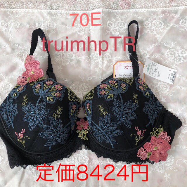 Triumph(トリンプ)の【未使用】triumphTRブラ70EとショーツLセット❤️オマケ付き レディースの下着/アンダーウェア(ブラ&ショーツセット)の商品写真